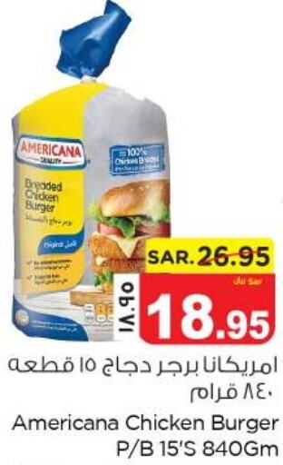 AMERICANA Chicken Burger  in نستو in مملكة العربية السعودية, السعودية, سعودية - المنطقة الشرقية