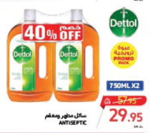 DETTOL Disinfectant  in كارفور in مملكة العربية السعودية, السعودية, سعودية - جدة