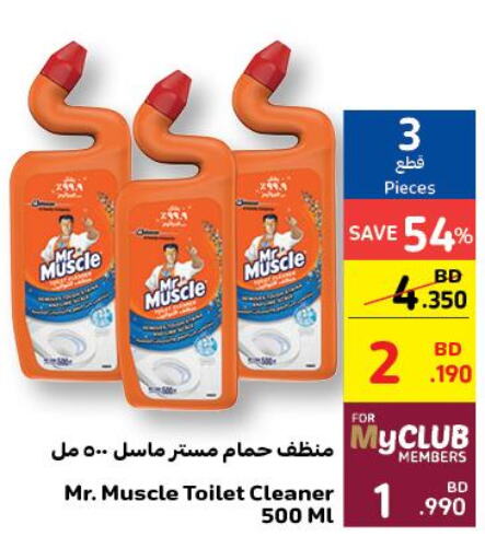 MR. MUSCLE Toilet / Drain Cleaner  in Carrefour in Bahrain