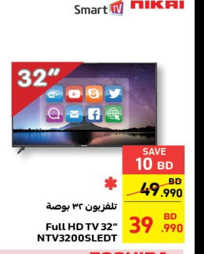  Smart TV  in Carrefour in Bahrain