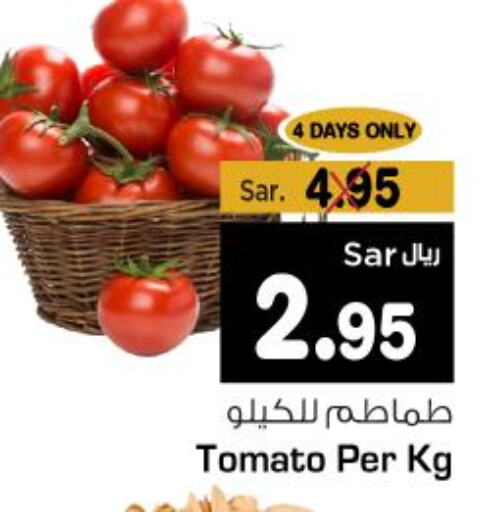  Tomato  in Budget Food in KSA, Saudi Arabia, Saudi - Riyadh