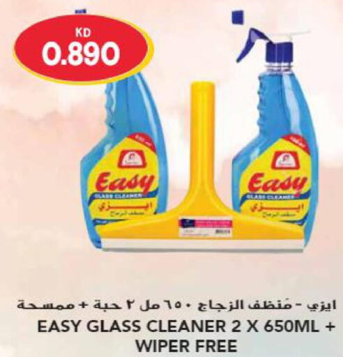  Glass Cleaner  in Grand Hyper in Kuwait - Ahmadi Governorate