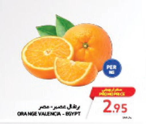  Orange  in Carrefour in KSA, Saudi Arabia, Saudi - Jeddah
