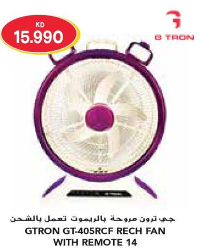GTRON Fan  in جراند كوستو in الكويت - محافظة الأحمدي