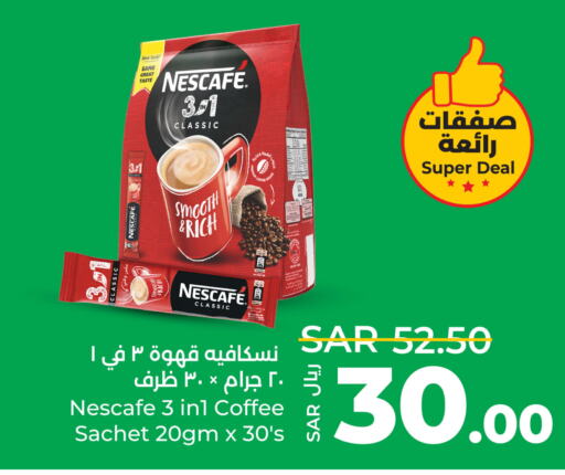 NESCAFE Coffee  in لولو هايبرماركت in مملكة العربية السعودية, السعودية, سعودية - الأحساء‎