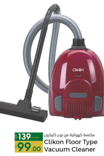 CLIKON Vacuum Cleaner  in باريس هايبرماركت in قطر - الشحانية