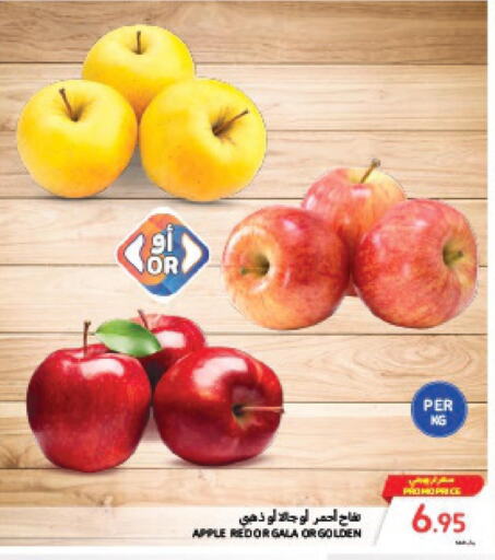  Apples  in Carrefour in KSA, Saudi Arabia, Saudi - Jeddah