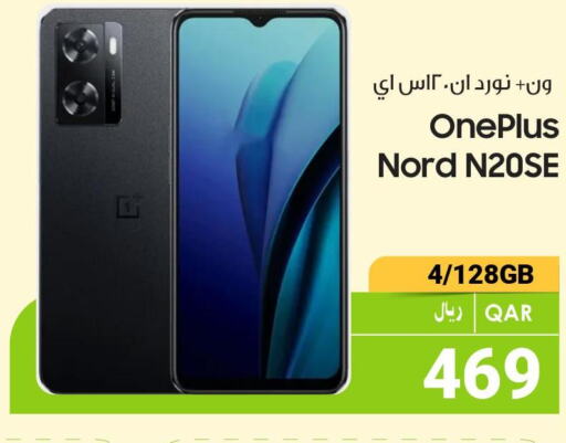 ONEPLUS   in آر بـــي تـــك in قطر - الريان
