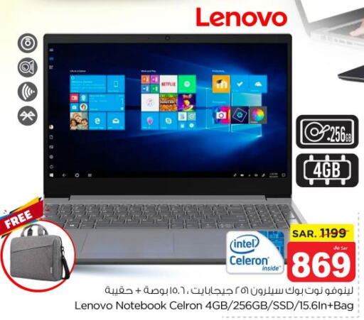 LENOVO Laptop  in Nesto in KSA, Saudi Arabia, Saudi - Riyadh