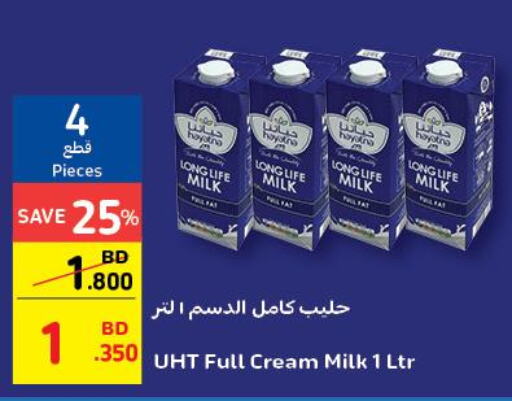 HAYATNA Full Cream Milk  in Carrefour in Bahrain