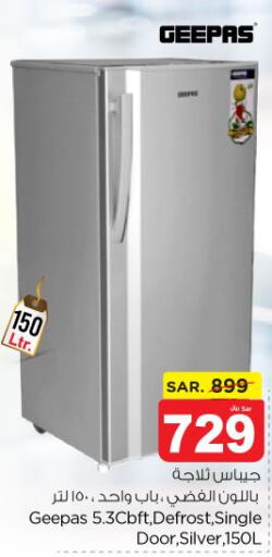 GEEPAS Refrigerator  in نستو in مملكة العربية السعودية, السعودية, سعودية - المجمعة