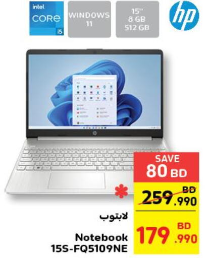 HP Laptop  in Carrefour in Bahrain