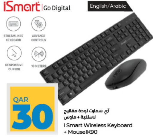  Keyboard / Mouse  in لولو هايبرماركت in قطر - الوكرة
