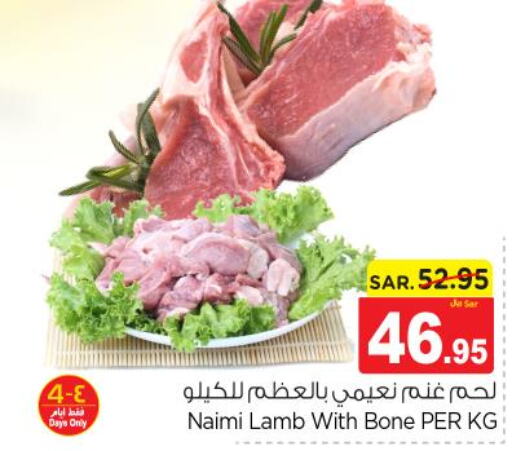  Mutton / Lamb  in Nesto in KSA, Saudi Arabia, Saudi - Riyadh