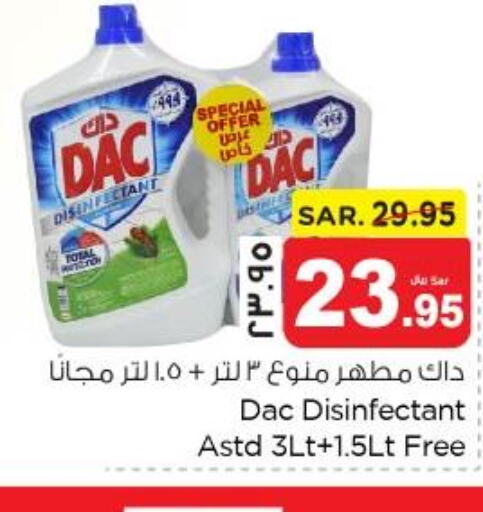 DAC Disinfectant  in Nesto in KSA, Saudi Arabia, Saudi - Jubail