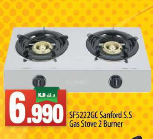 SANFORD gas stove  in Mango Hypermarket  in Kuwait - Kuwait City