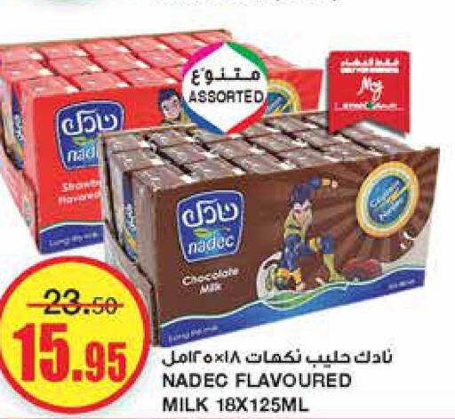 NADEC Flavoured Milk  in SPAR  in KSA, Saudi Arabia, Saudi - Riyadh