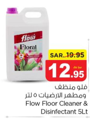 FLOW Disinfectant  in Nesto in KSA, Saudi Arabia, Saudi - Al Majmaah