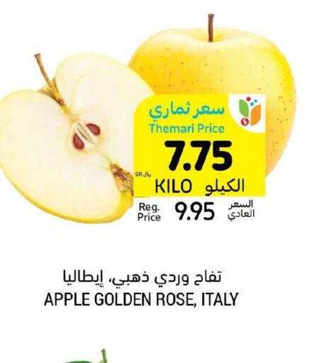  Apples  in Tamimi Market in KSA, Saudi Arabia, Saudi - Al Hasa
