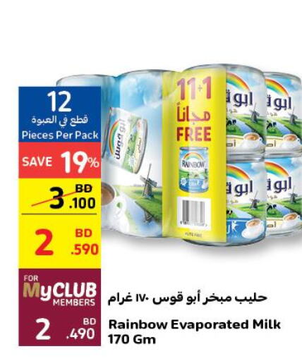 RAINBOW Evaporated Milk  in Carrefour in Bahrain