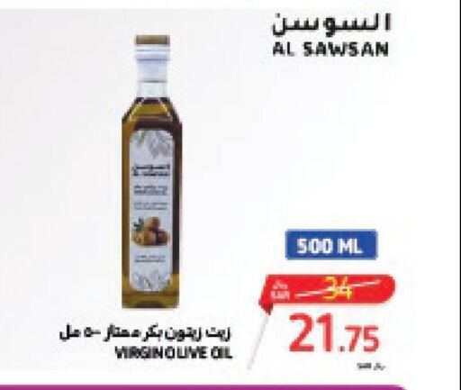  Olive Oil  in Carrefour in KSA, Saudi Arabia, Saudi - Dammam