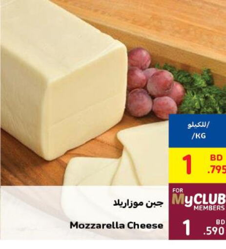  Mozzarella  in Carrefour in Bahrain