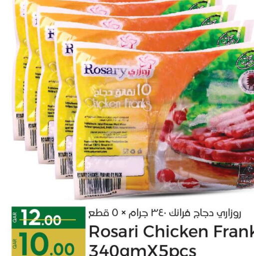  Chicken Franks  in Paris Hypermarket in Qatar - Al Khor