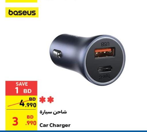  Car Charger  in كارفور in البحرين