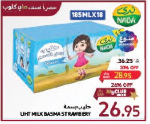 NADA Long Life / UHT Milk  in Carrefour in KSA, Saudi Arabia, Saudi - Jeddah