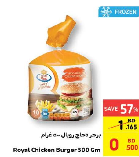  Chicken Burger  in Carrefour in Bahrain