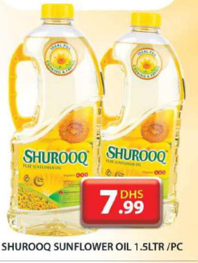 SHUROOQ Sunflower Oil  in جراند هايبر ماركت in الإمارات العربية المتحدة , الامارات - دبي