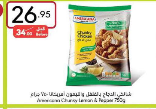 AMERICANA Chunky Chicken  in Manuel Market in KSA, Saudi Arabia, Saudi - Jeddah