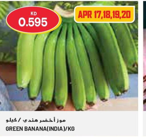  Banana Green  in جراند كوستو in الكويت - محافظة الأحمدي