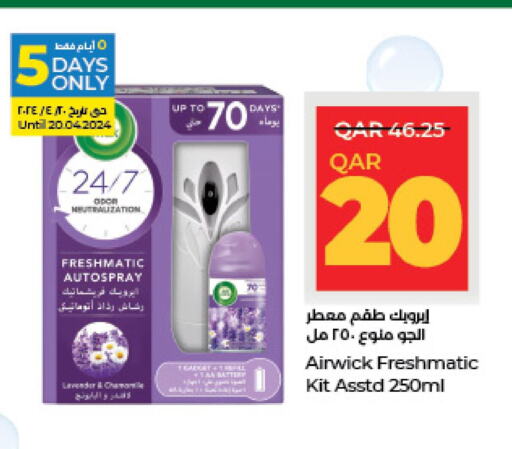 AIR WICK Air Freshner  in LuLu Hypermarket in Qatar - Al Shamal