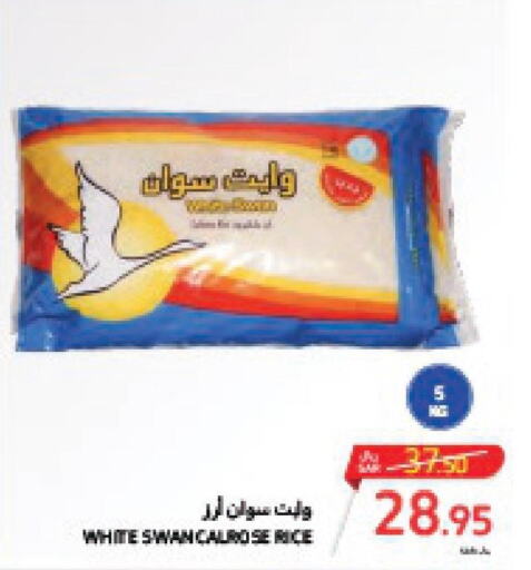  White Rice  in Carrefour in KSA, Saudi Arabia, Saudi - Dammam