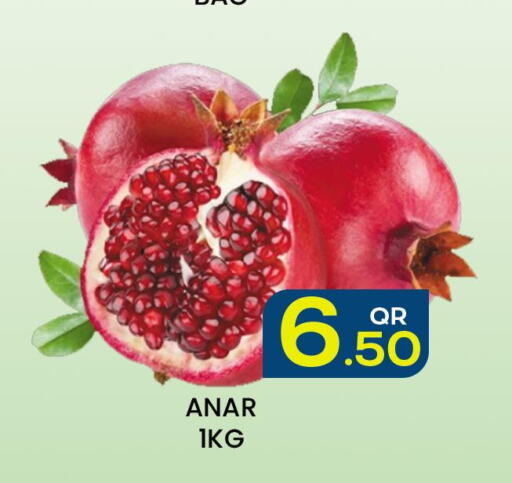  Pomegranate  in Majlis Hypermarket in Qatar - Al Rayyan