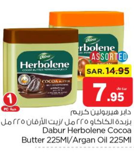 DABUR Body Lotion & Cream  in نستو in مملكة العربية السعودية, السعودية, سعودية - المجمعة