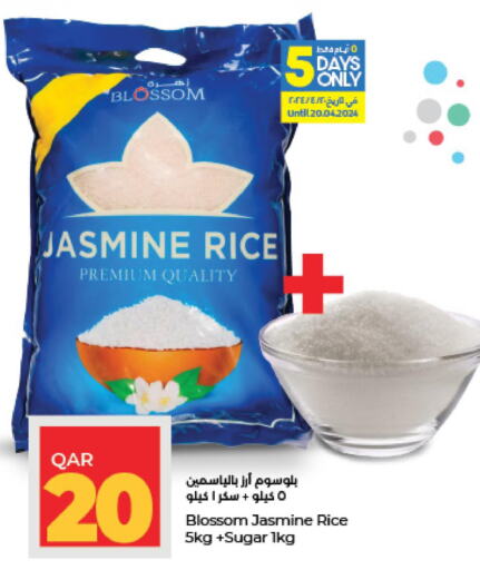  Jasmine Rice  in لولو هايبرماركت in قطر - الدوحة
