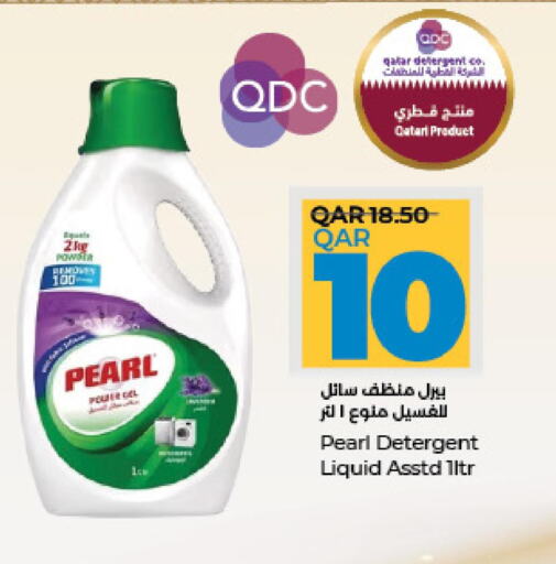 PEARL Detergent in LuLu Hypermarket Qatar Doha D4D Online