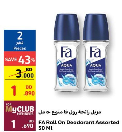 FA   in Carrefour in Bahrain