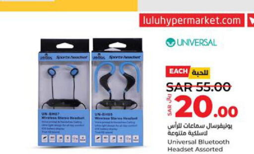  Earphone  in LULU Hypermarket in KSA, Saudi Arabia, Saudi - Tabuk