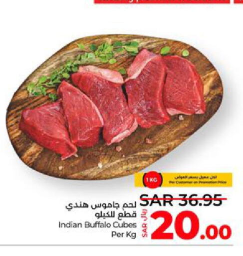  Buffalo  in LULU Hypermarket in KSA, Saudi Arabia, Saudi - Yanbu