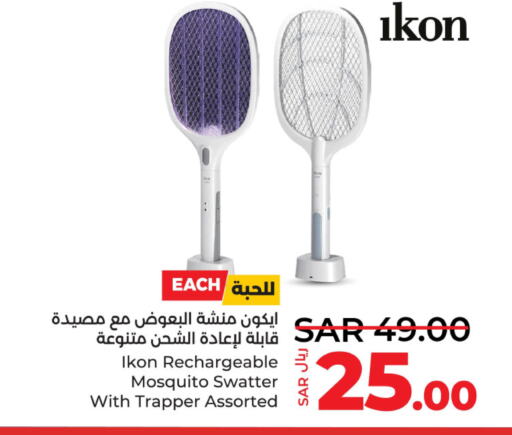 IKON Insect Repellent  in LULU Hypermarket in KSA, Saudi Arabia, Saudi - Al Hasa