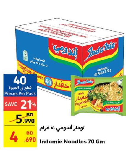 INDOMIE Noodles  in Carrefour in Bahrain