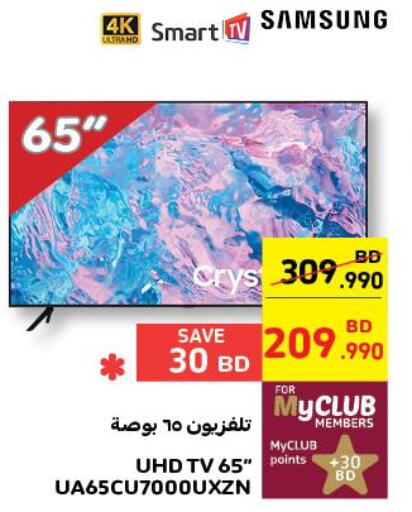 SAMSUNG Smart TV  in Carrefour in Bahrain