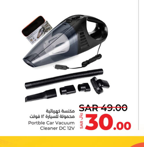  Vacuum Cleaner  in LULU Hypermarket in KSA, Saudi Arabia, Saudi - Dammam