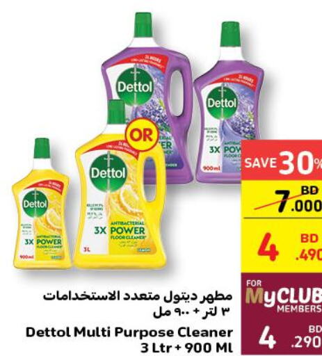 DETTOL Disinfectant  in كارفور in البحرين