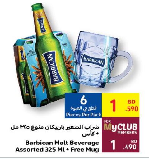 BARBICAN   in Carrefour in Bahrain