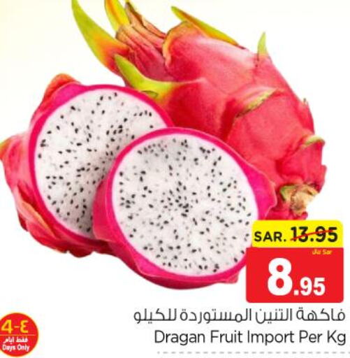  Dragon fruits  in Nesto in KSA, Saudi Arabia, Saudi - Al-Kharj