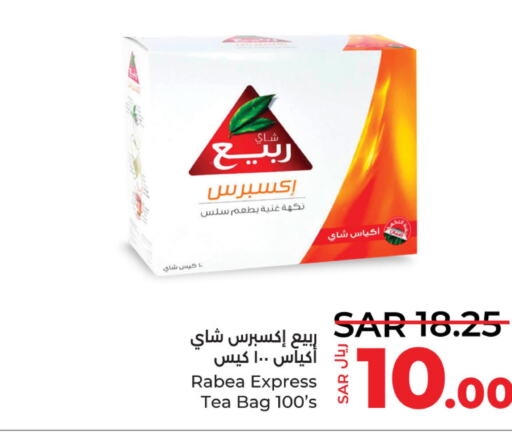 RABEA Tea Bags  in لولو هايبرماركت in مملكة العربية السعودية, السعودية, سعودية - الأحساء‎